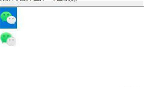 win11����ͼ���ͷ��Ϊ��ɫ��ô�޸�? ��������ͼ��ͷ�ɰ�ɫ�������