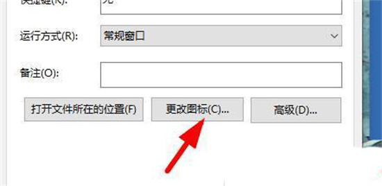win11����ͼ���ͷ��Ϊ��ɫ��ô�޸�? ��������ͼ��ͷ�ɰ�ɫ�������