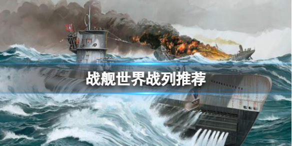 ��ս�����硷ս�н��Ƽ�һ��