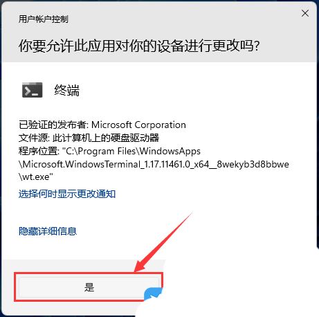 Win11��������ʧ����ô��? �޷��ڴ��豸�ϼ��������������취
