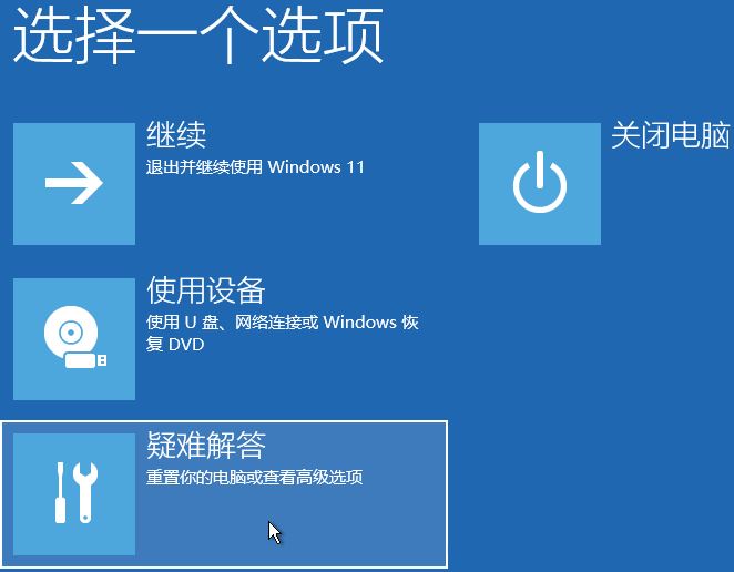 Win11��������ʧ����ô��? �޷��ڴ��豸�ϼ��������������취