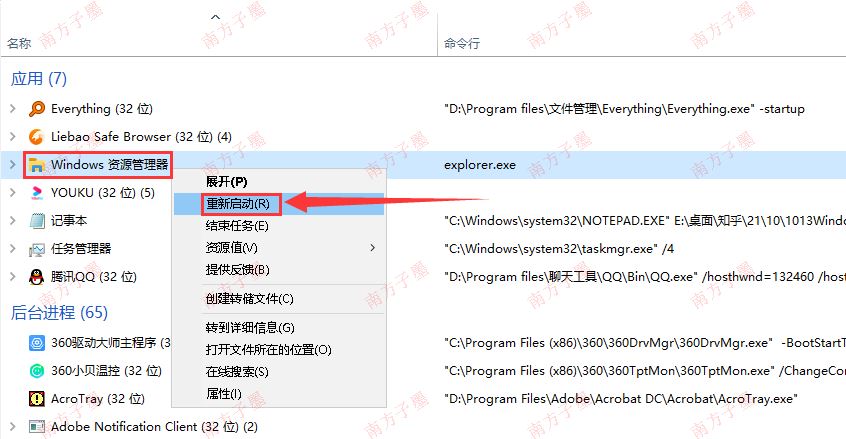 win11状态栏错位怎么办?windows11任务栏错位问题解析 win11状态栏错位怎么办?windows11任务栏错位问题解析