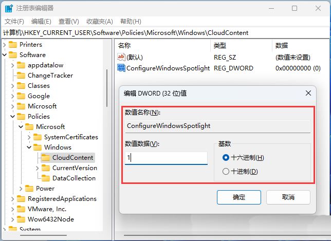Win11��ô����ʾ�۽�ͼƬ? ͨ��ע��������Ƿ���ʾ�۽�ͼƬ�ķ���