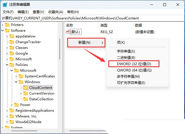 Win11��ô����ʾ�۽�ͼƬ? ͨ��ע��������Ƿ���ʾ�۽�ͼƬ�ķ���