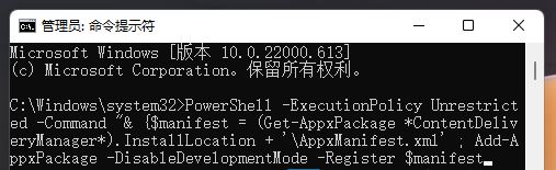 Win11��ô����ʾ�۽�ͼƬ? ͨ��ע��������Ƿ���ʾ�۽�ͼƬ�ķ���