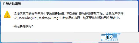 win11进入安全模式快捷键怎么设置? Shift+右键点击桌面进入安全模式技巧 win11进入安全模式快捷键怎么设置? Shift+右键点击桌面进入安全模式技巧