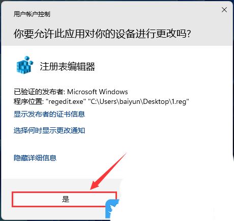 win11进入安全模式快捷键怎么设置? Shift+右键点击桌面进入安全模式技巧 win11进入安全模式快捷键怎么设置? Shift+右键点击桌面进入安全模式技巧