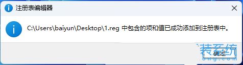 win11进入安全模式快捷键怎么设置? Shift+右键点击桌面进入安全模式技巧 win11进入安全模式快捷键怎么设置? Shift+右键点击桌面进入安全模式技巧