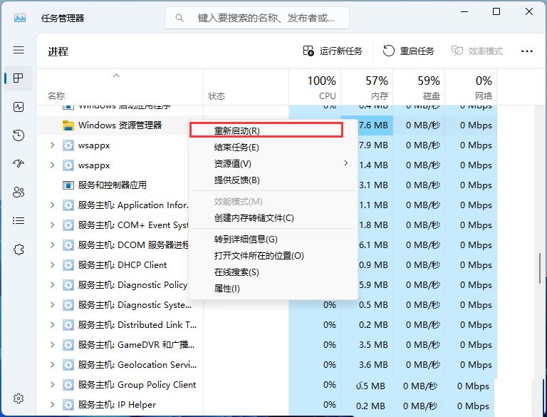 win11进入安全模式快捷键怎么设置? Shift+右键点击桌面进入安全模式技巧 win11进入安全模式快捷键怎么设置? Shift+右键点击桌面进入安全模式技巧