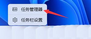 win11进入安全模式快捷键怎么设置? Shift+右键点击桌面进入安全模式技巧 win11进入安全模式快捷键怎么设置? Shift+右键点击桌面进入安全模式技巧