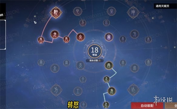 �������޼䡷�°汾�����츳�ӵ��Ƽ�