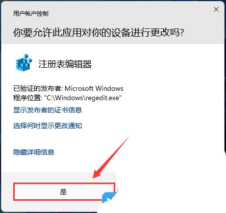 Win11怎么关闭触控反馈小圆圈? win11启用或禁用触控指示器的技巧 Win11怎么关闭触控反馈小圆圈? win11启用或禁用触控指示器的技巧