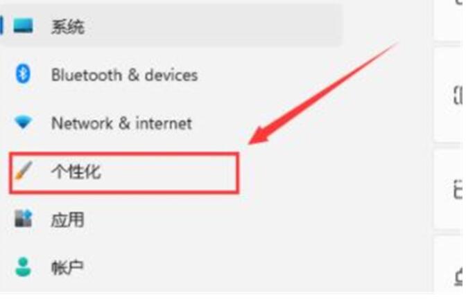 Win11表情符号面板打开是空白怎么办 Win11表情符号面板打开是空白怎么办