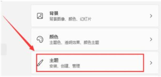 Win11表情符号面板打开是空白怎么办 Win11表情符号面板打开是空白怎么办
