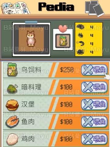 《猫次郎》游戏基础攻略介绍 《猫次郎》游戏基础攻略介绍