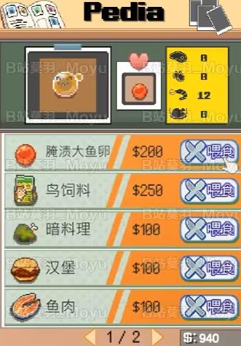 《猫次郎》游戏基础攻略介绍 《猫次郎》游戏基础攻略介绍