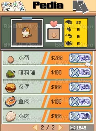 《猫次郎》游戏基础攻略介绍 《猫次郎》游戏基础攻略介绍