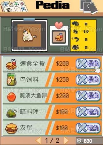 《猫次郎》游戏基础攻略介绍 《猫次郎》游戏基础攻略介绍