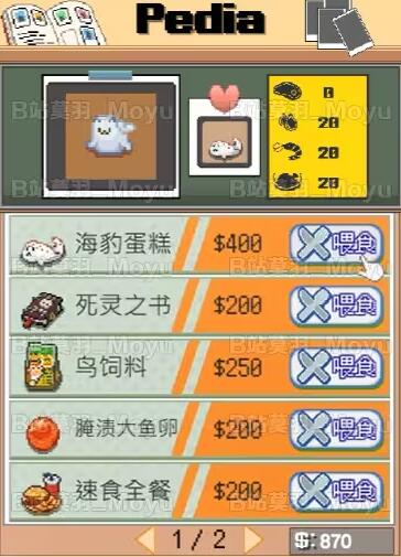 《猫次郎》游戏基础攻略介绍 《猫次郎》游戏基础攻略介绍