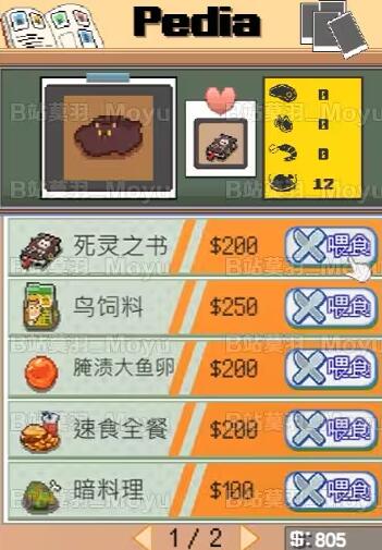 《猫次郎》游戏基础攻略介绍 《猫次郎》游戏基础攻略介绍