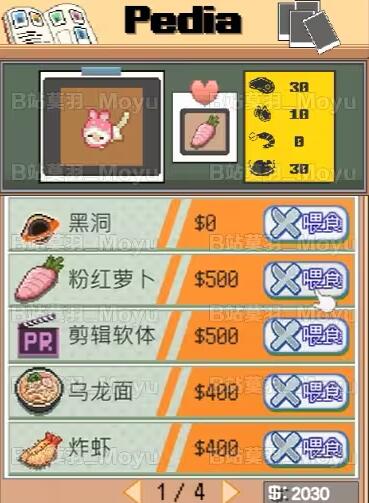 《猫次郎》游戏基础攻略介绍 《猫次郎》游戏基础攻略介绍