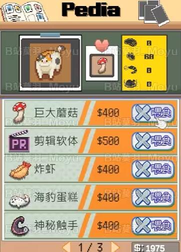 《猫次郎》游戏基础攻略介绍 《猫次郎》游戏基础攻略介绍