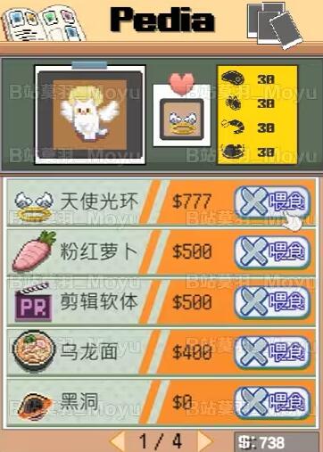 《猫次郎》游戏基础攻略介绍 《猫次郎》游戏基础攻略介绍