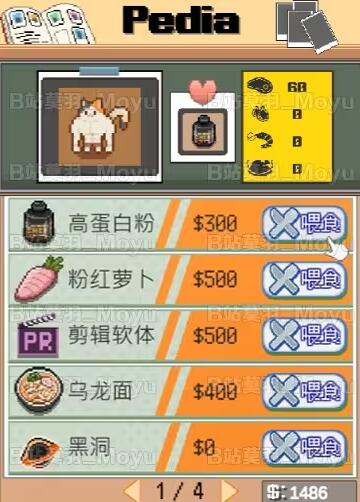 《猫次郎》游戏基础攻略介绍 《猫次郎》游戏基础攻略介绍