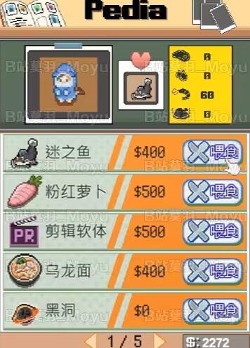 《猫次郎》游戏基础攻略介绍 《猫次郎》游戏基础攻略介绍