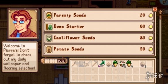 《星露谷物语》ui2功能介绍 《星露谷物语》ui2功能介绍