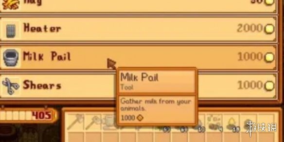 《星露谷物语》ui2功能介绍 《星露谷物语》ui2功能介绍