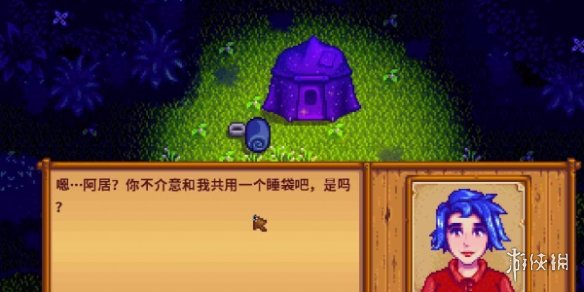 《星露谷物语》艾米丽介绍 《星露谷物语》艾米丽介绍