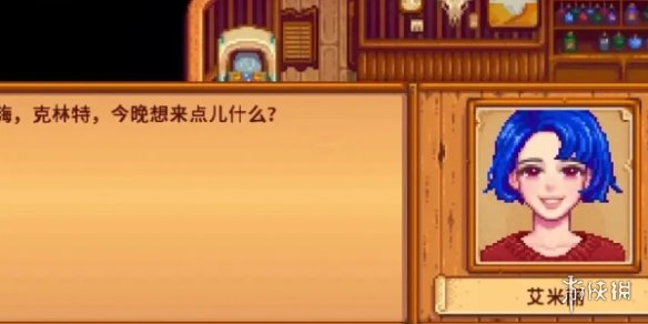 《星露谷物语》艾米丽介绍 《星露谷物语》艾米丽介绍