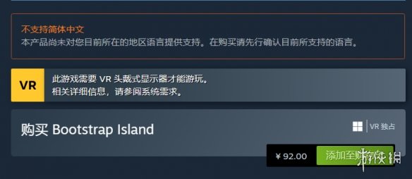 《Bootstrap Island》基础攻略:详细教程+下载方法 《Bootstrap Island》基础攻略:详细教程+下载方法