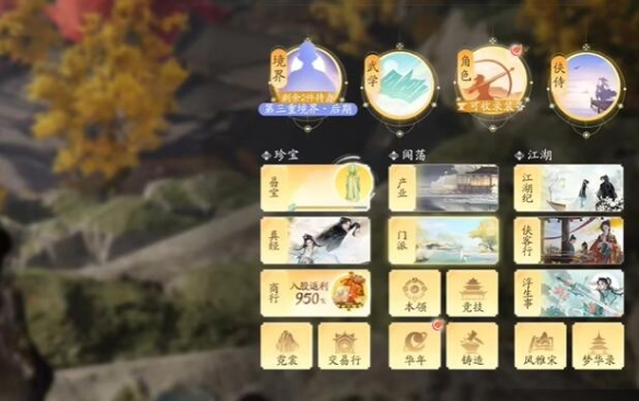 ��������ɼ��뷽��