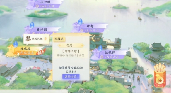 ����񡷲�ҵҡ��λ�ý���