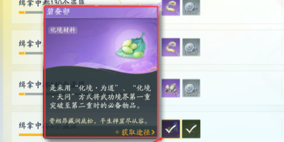 ����񡷱̲��ѻ�ȡ����