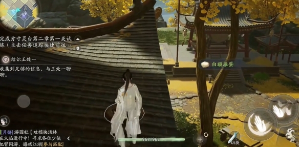 ����񡷰׶��㵰λ�ý���