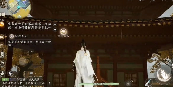 ����񡷰׶��㵰λ�ý���