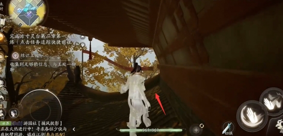 ����񡷰׶��㵰λ�ý���