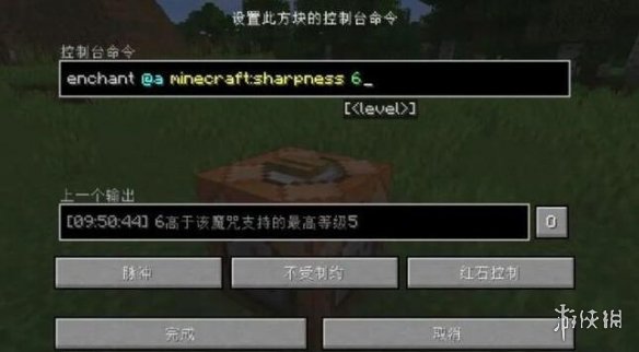 ���ҵ����硷������ħ���Ʒ�������