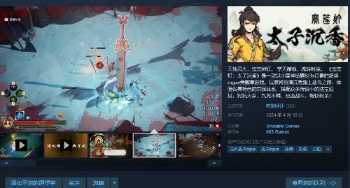 ������롶�����ơ���Ϸ�ر�������������˹��