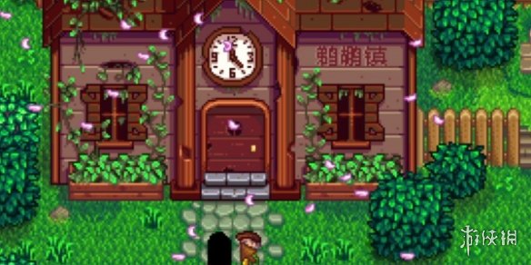 《星露谷物语》花舞节介绍 《星露谷物语》花舞节介绍