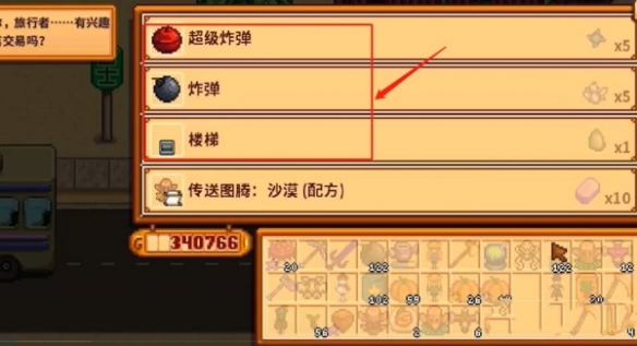 ����¶��������ö�̽������