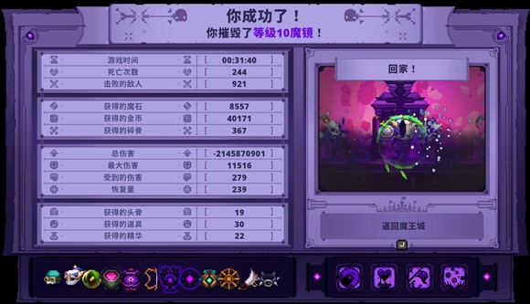 ��С�ǣ�Ӣ��ɱ�֡�˾���С���������淨��ʲô