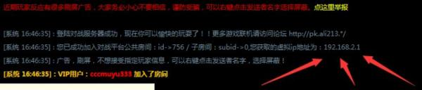 ����Ѫ������������սƽ̨�����̳�