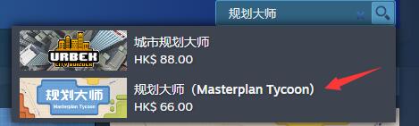 ���滮��ʦ����Ϸ���ط���