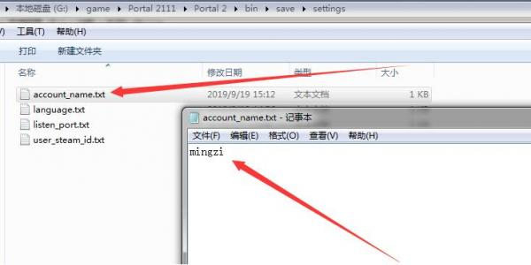 《传送门2》游侠对战平台联机教程 《传送门2》游侠对战平台联机教程