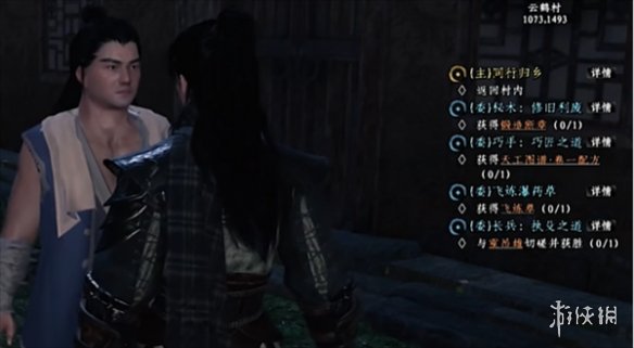 ����һվ����2��������Թ���