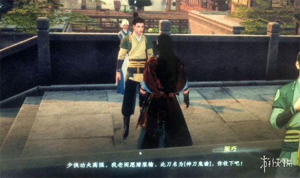 《下一站江湖2》神刀鬼谕获取方法 《下一站江湖2》神刀鬼谕获取方法